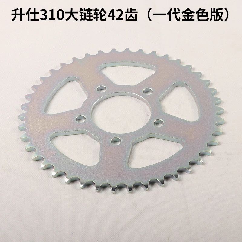 Akcesoria do motocykli ZONTES  – Sprocket Chain recenzja i cena